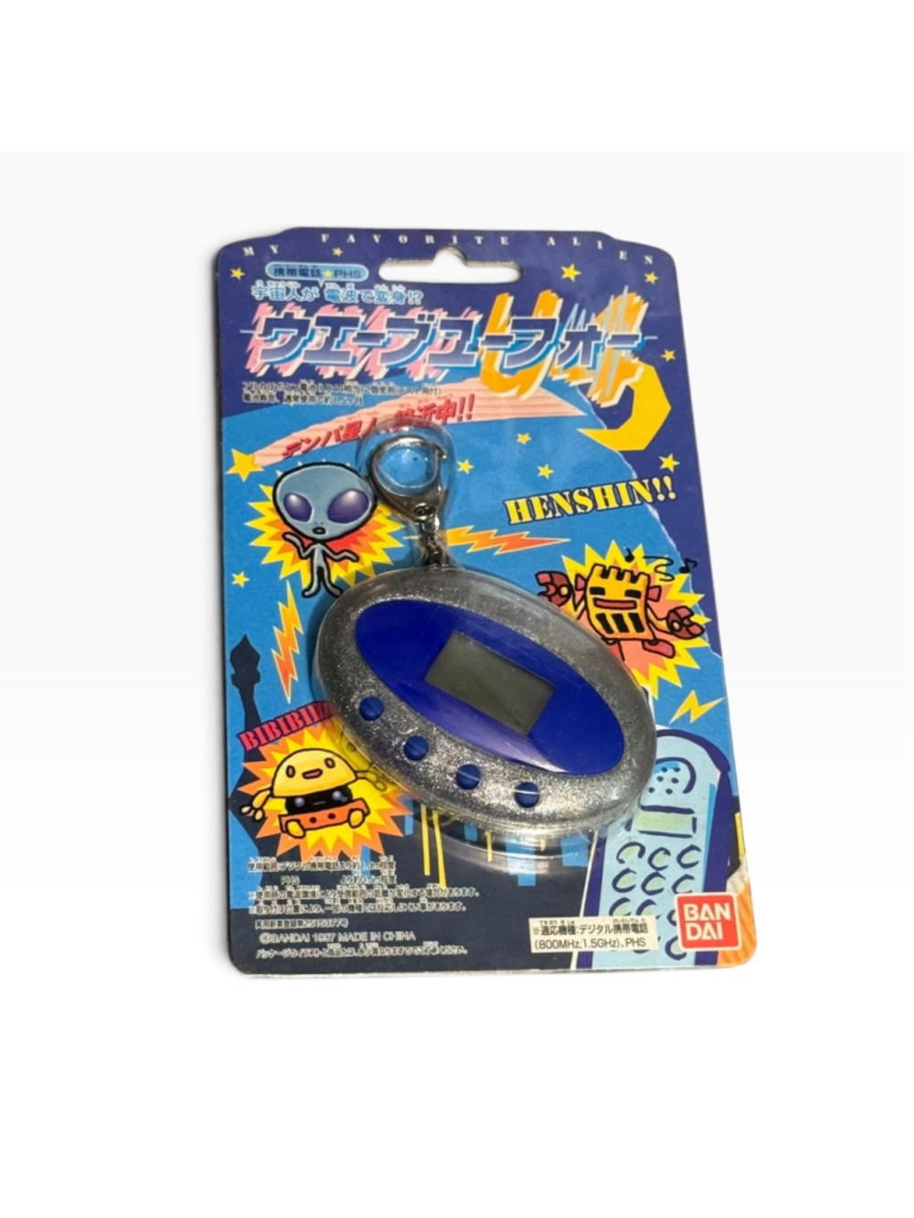 Rare Vintage 1997 Bandai Tamagotchi Wave UFO Virtual Alien Pet Toy New Nwt